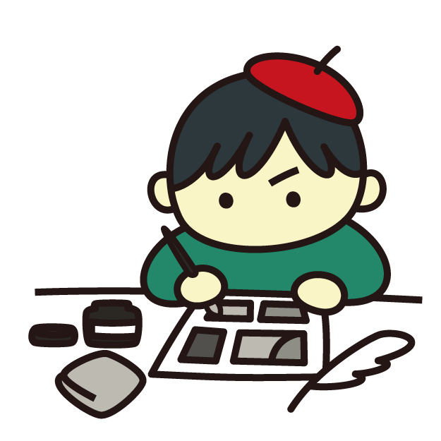 作家が描いている